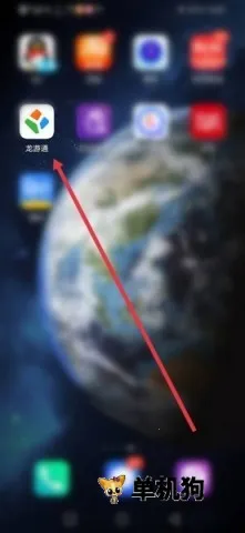 ����ͨ2026�ٷ�����