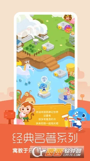 С���Ķ�v1.0.4 �ٷ������ͼ3