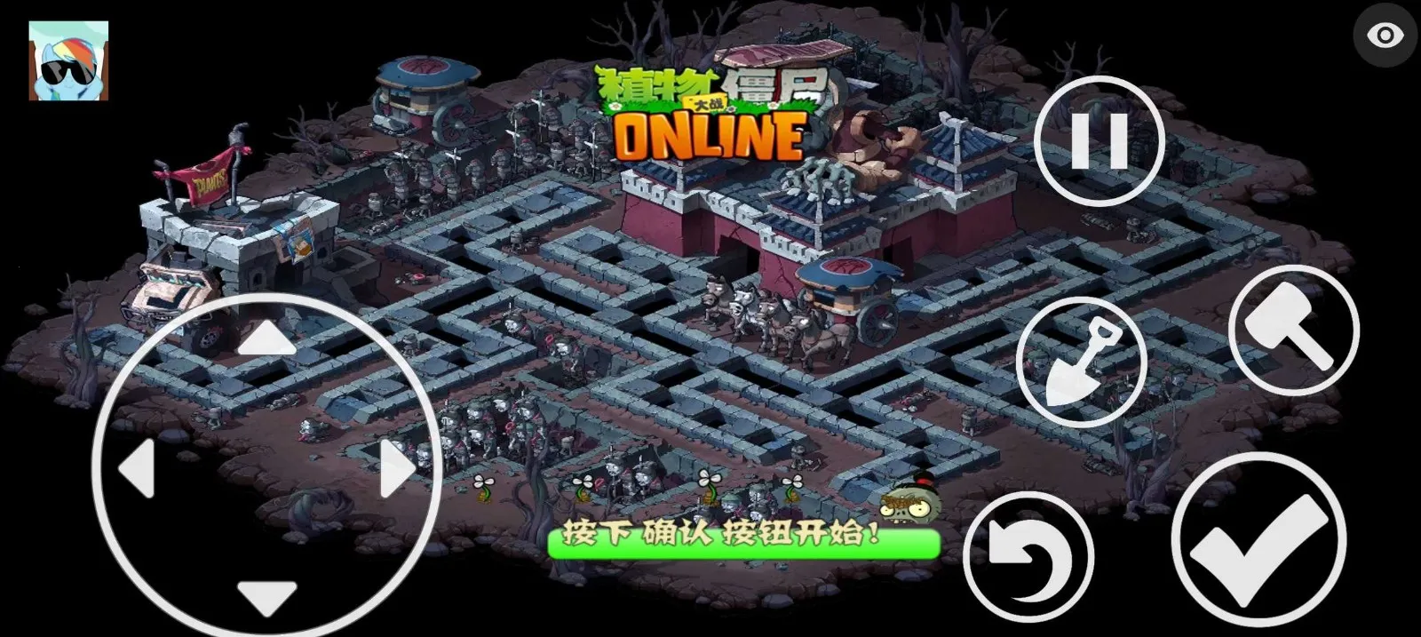 ֲ���ս��ʬ��ʼ���갲׿���ֻ���v1.1.1 �ֻ����ͼ0