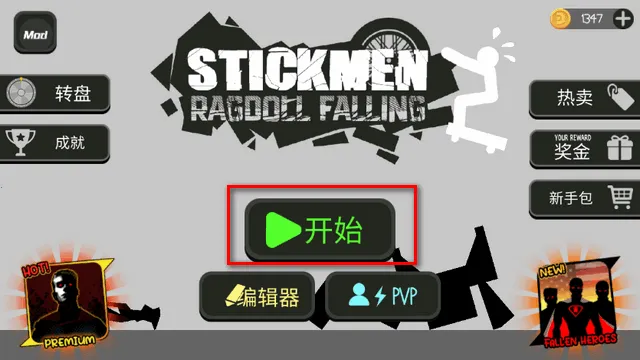 火柴人布偶游乐场2026官方最新版本 火柴人布偶游乐场2026官方最新版本