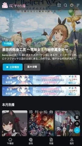 ���Ӷ���app��������v1.0.1 ��Ѱ��ͼ4