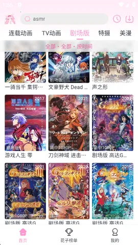 ���Ӷ���app��������v1.0.1 ��Ѱ��ͼ2