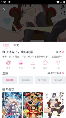 ���Ӷ���app��������v1.0.1 ��Ѱ��ͼ3