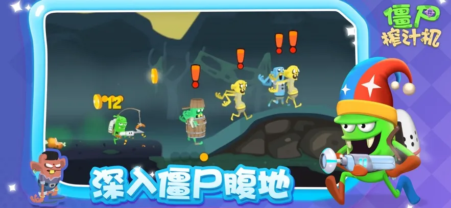 ��ʬե֭���ƽ��v1.56.7 ��׿���ͼ1