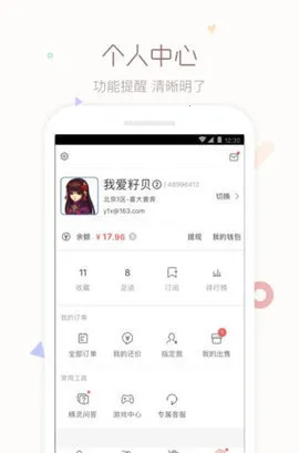 cbg�λ�վ�����ֻ���v5.87.0 �ֻ����ͼ0