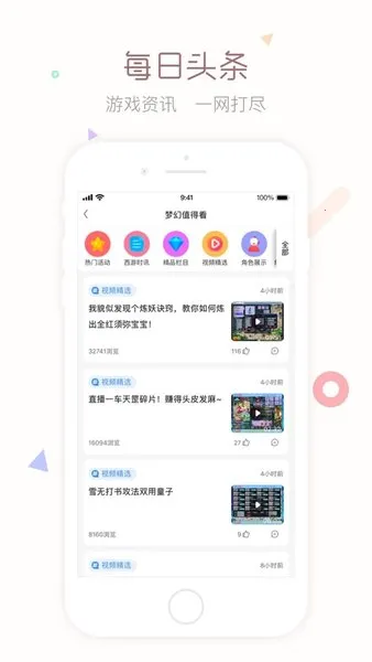 cbg�λ�վ�����ֻ���v5.87.0 �ֻ����ͼ2