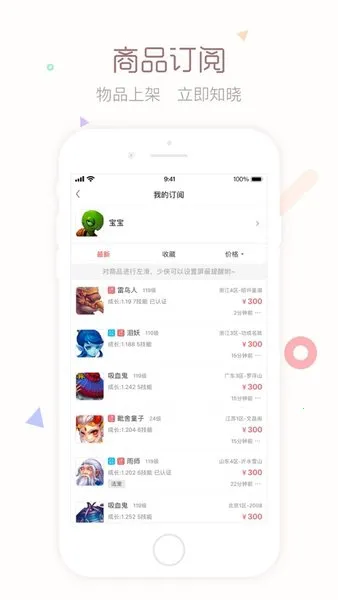 cbg�λ�վ�����ֻ���v5.87.0 �ֻ����ͼ3