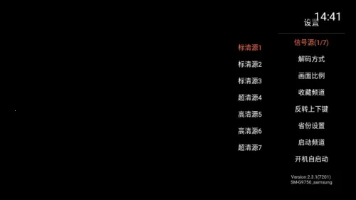 ����ֱ�����°�v2.0.7 ��Ѱ��ͼ4