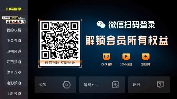 火星直播最新版 火星直播最新版