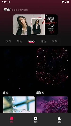 tibni-���ʴ����߷���ƽ̨v1.0.0 �ֻ����ͼ0