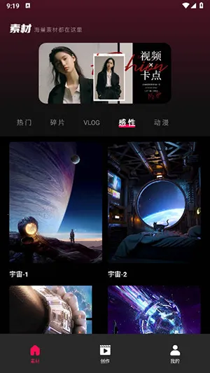 tibni-���ʴ����߷���ƽ̨v1.0.0 �ֻ����ͼ1