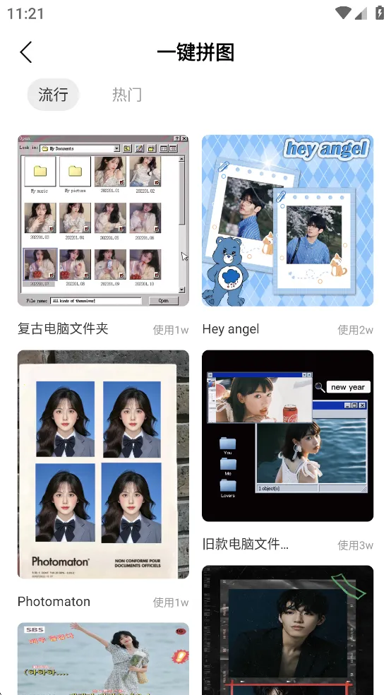 tibni-���ʴ����߷���ƽ̨v1.0.0 �ֻ����ͼ3