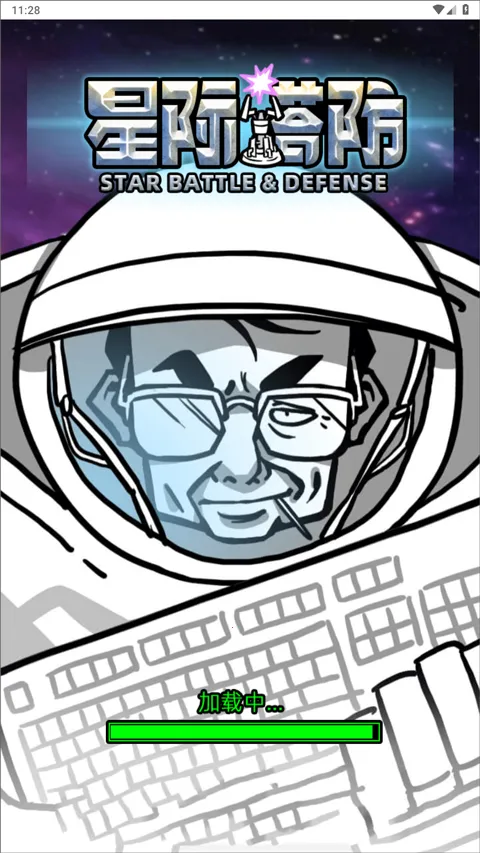 �Ǽ��������İ�����v1.0 �ٷ������ͼ4