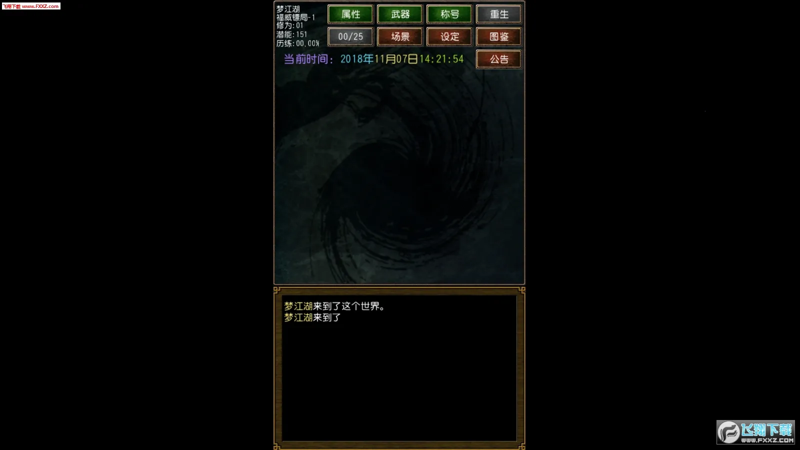 �����ӹ0.255��׿��v1.0.1 ��׿���ͼ0