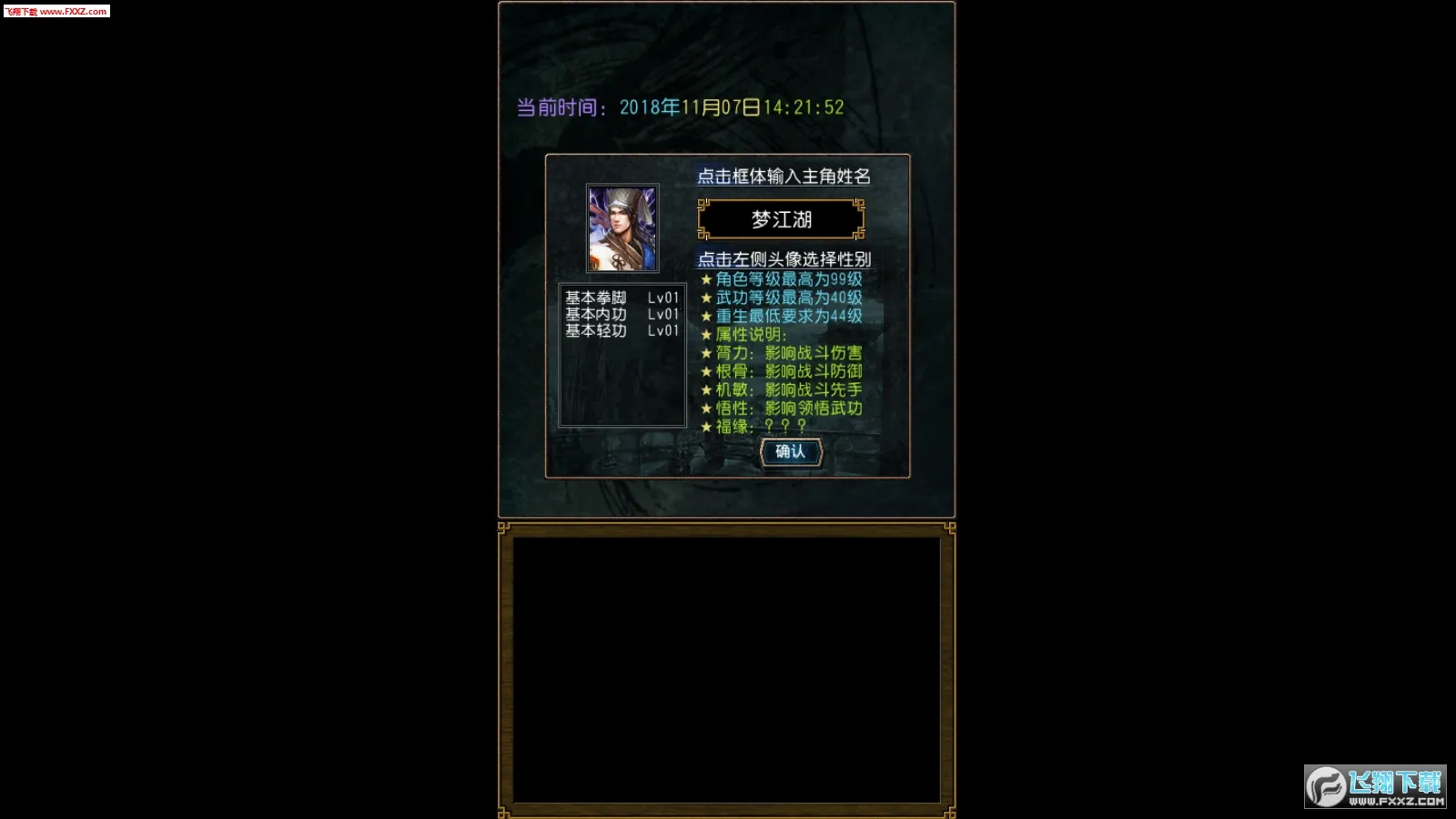 �����ӹ0.255��׿��v1.0.1 ��׿���ͼ1