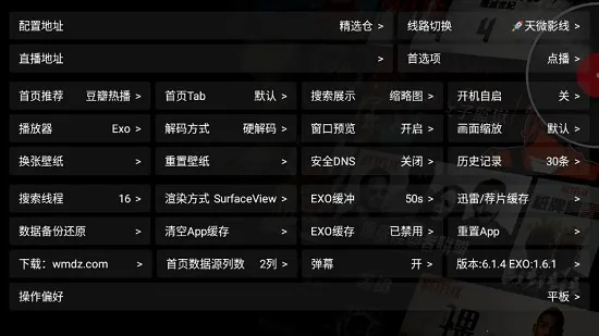 ����Ӱ��V3�汾3.0.35v6.0.6 �ֻ����ͼ0