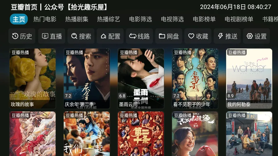 ����Ӱ��V3�汾3.0.35v6.0.6 �ֻ����ͼ3