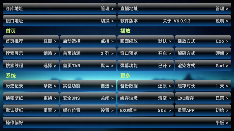 七星影仓V3版本3.0.35 七星影仓V3版本3.0.35
