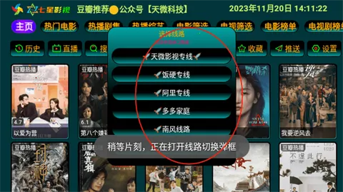 ����Ӱ��V3�汾3.0.35v6.0.6 �ֻ����ͼ4