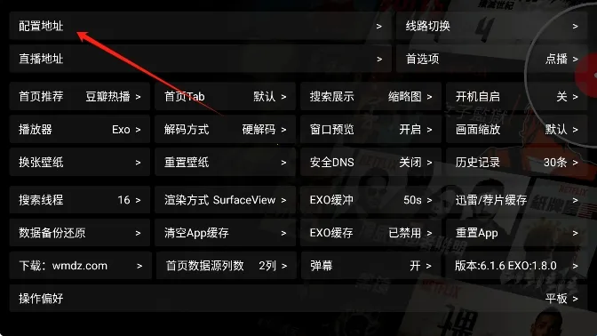 七星影仓V3版本3.0.35 七星影仓V3版本3.0.35