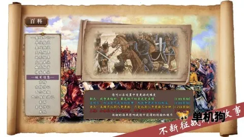 �۹�����������v1.0 �ֻ����ͼ4