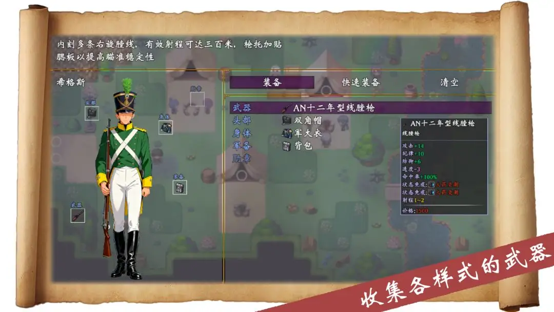 �۹�����������v1.0 �ֻ����ͼ2