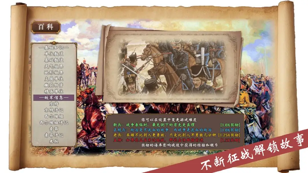 �۹�����������v1.0 �ֻ����ͼ3