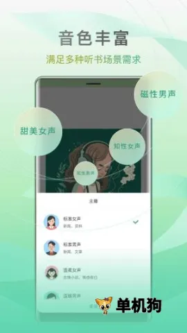 С�������ƽ��v1.0.4 ��׿���ͼ4