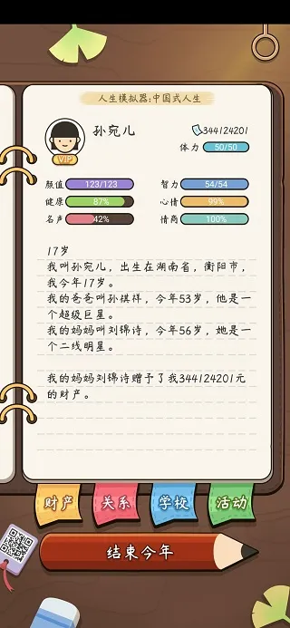 ����ģ��������v1.0.0 ��Ѱ��ͼ1