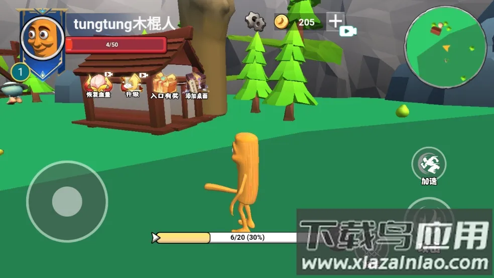 ������½���ɽ�������v1.0 ��Ѱ��ͼ4