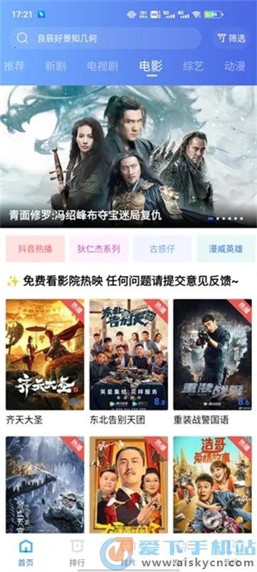 �ֲ���Ƶ���ذ�װapp�ٷ����v2.484 ��׿���ͼ0