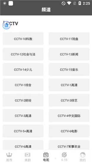 �ֲ���Ƶ���ذ�װapp�ٷ����v2.484 ��׿���ͼ4