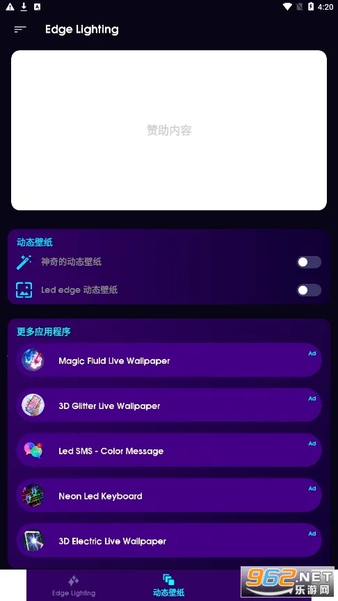 Edge Lighting�����ֻ���v527 �ֻ����ͼ1