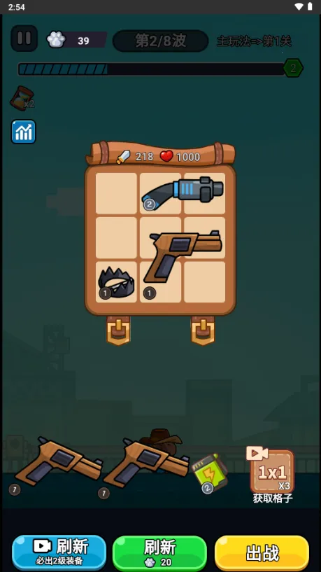 ��ʬ�����ƽ���޸�������v1.0 ��׿���ͼ3