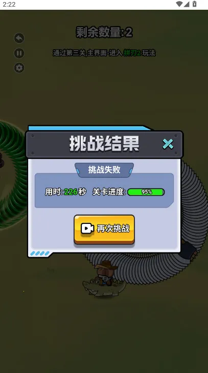 ��ʬ�����ƽ���޸�������v1.0 ��׿���ͼ0