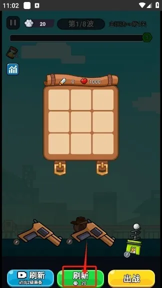 ��ʬ�����ƽ���޸�������v1.0 ��׿���ͼ4