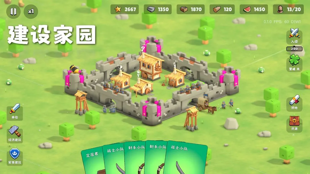 �����Ǳ�������Դv0.1.28 �ٷ������ͼ4