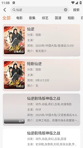 ħ��4k���ش�����v3.2.6 ��Ѱ��ͼ0