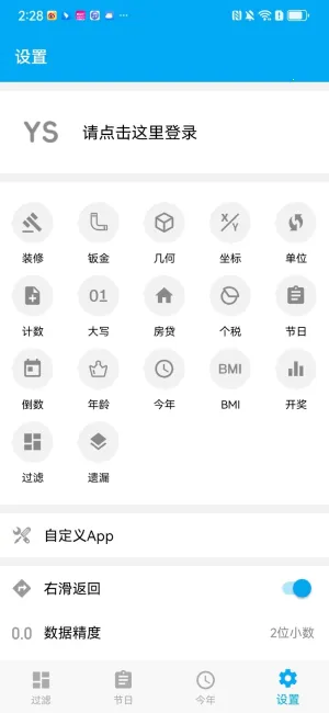 ��������3D������v1.1.4_h ��Ѱ��ͼ4