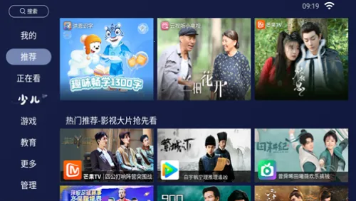 ����ֱ������app����v2.0.7 ��׿���ͼ3