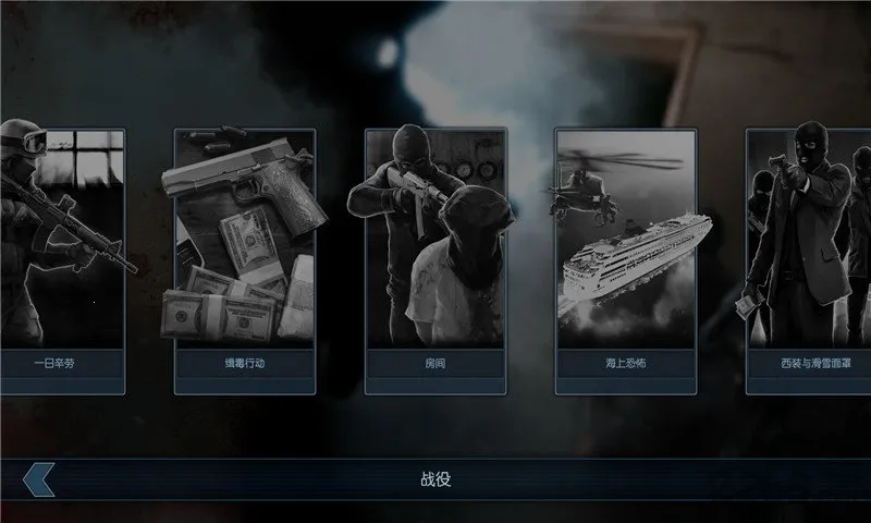 ���Ŷ����ƽ��v1.1.24 ��׿���ͼ2