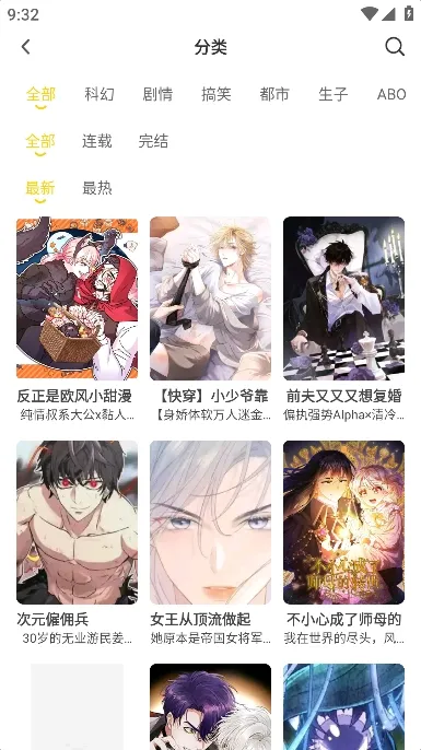 С������������������Ѱ�v1.2.7 �ֻ����ͼ0