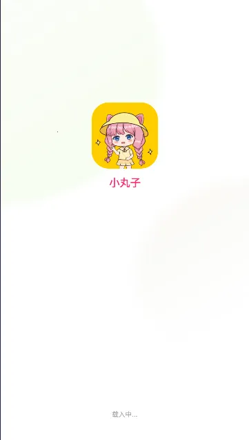 С������������������Ѱ�v1.2.7 �ֻ����ͼ2