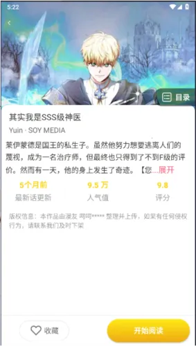 С������������������Ѱ�v1.2.7 �ֻ����ͼ4