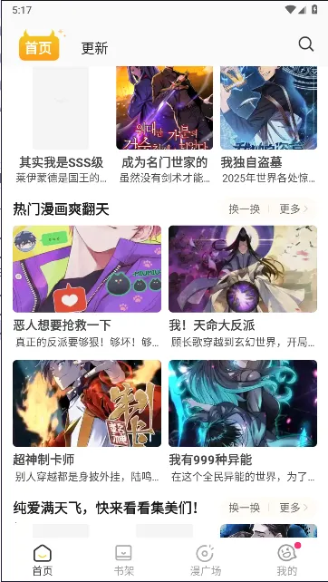 С������������������Ѱ�v1.2.7 �ֻ����ͼ3