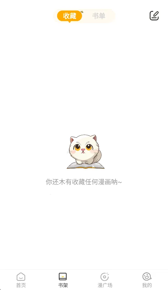 С��è������������v1.2.7 �ٷ������ͼ0