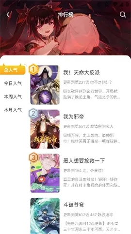 С��è������������v1.2.7 �ٷ������ͼ4