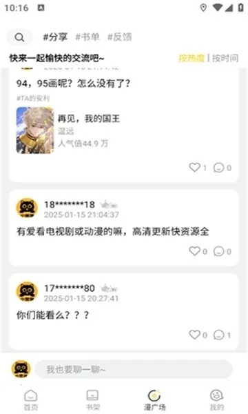 С��è������������v1.2.7 �ٷ������ͼ3