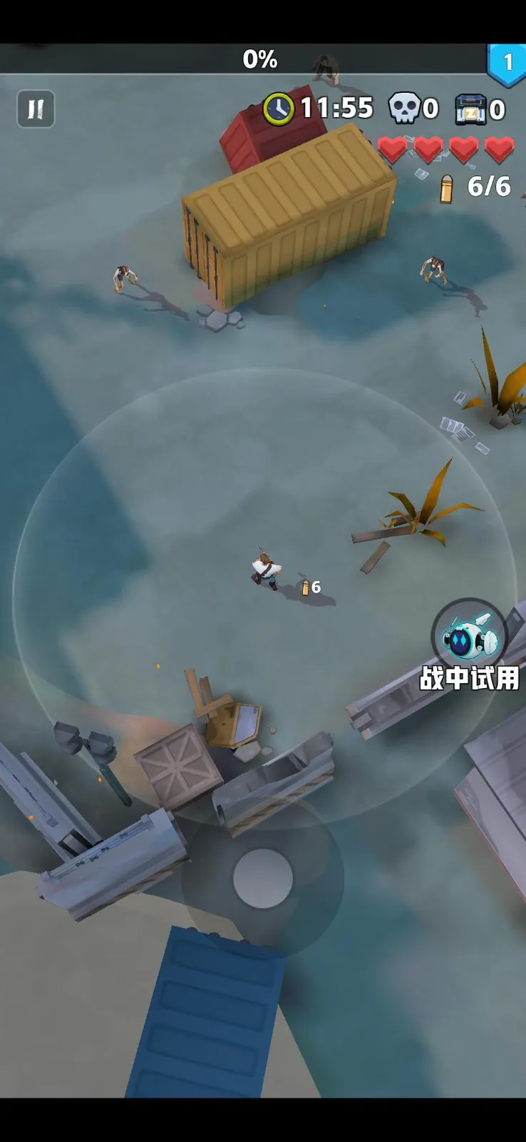 ��ĩ�ر��ж����°�v3.2.8 �ֻ����ͼ0