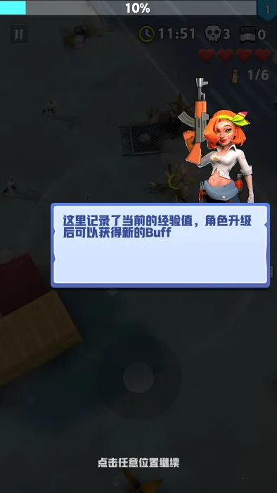 ��ĩ�ر��ж����°�v3.2.8 �ֻ����ͼ4